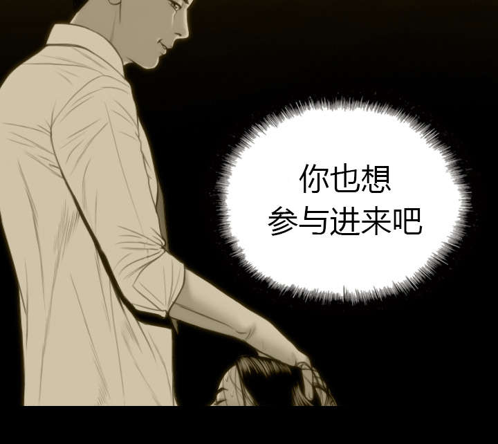 《黑桃》漫画最新章节第63章：特殊的礼物免费下拉式在线观看章节第【9】张图片