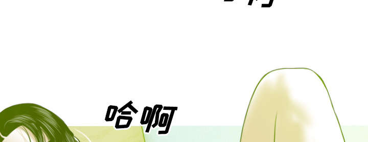 《黑桃》漫画最新章节第63章：特殊的礼物免费下拉式在线观看章节第【12】张图片