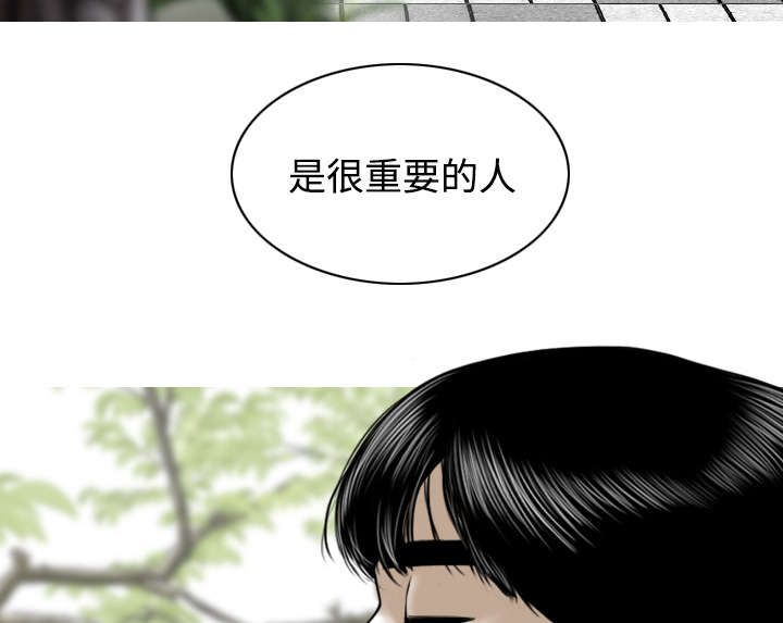 《黑桃》漫画最新章节第63章：特殊的礼物免费下拉式在线观看章节第【26】张图片