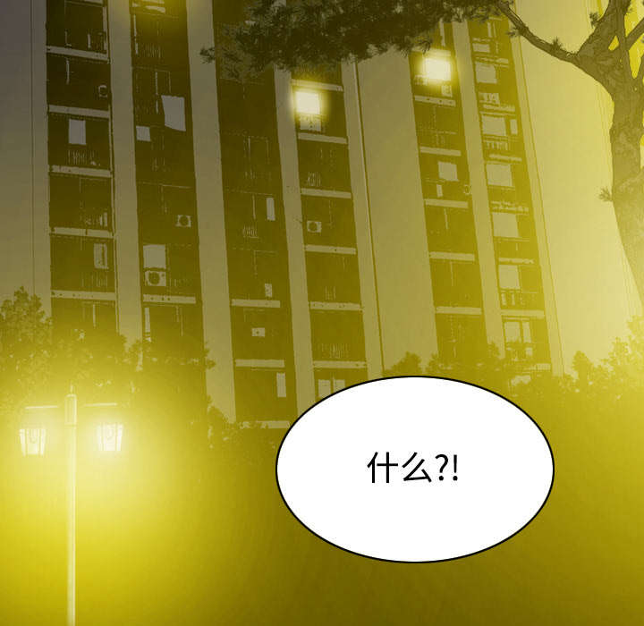 《黑桃》漫画最新章节第64章：沉迷免费下拉式在线观看章节第【20】张图片