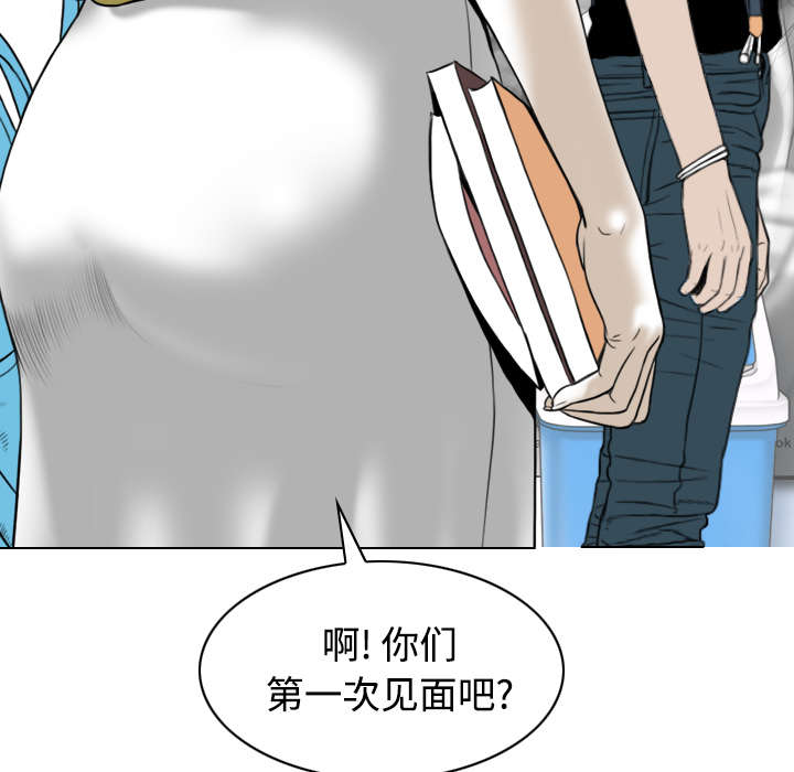 《黑桃》漫画最新章节第64章：沉迷免费下拉式在线观看章节第【38】张图片