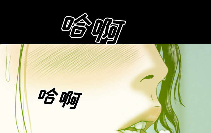 黑桃-第64章：沉迷全彩韩漫标签