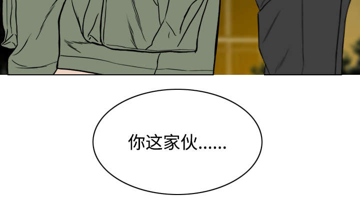 《黑桃》漫画最新章节第64章：沉迷免费下拉式在线观看章节第【3】张图片