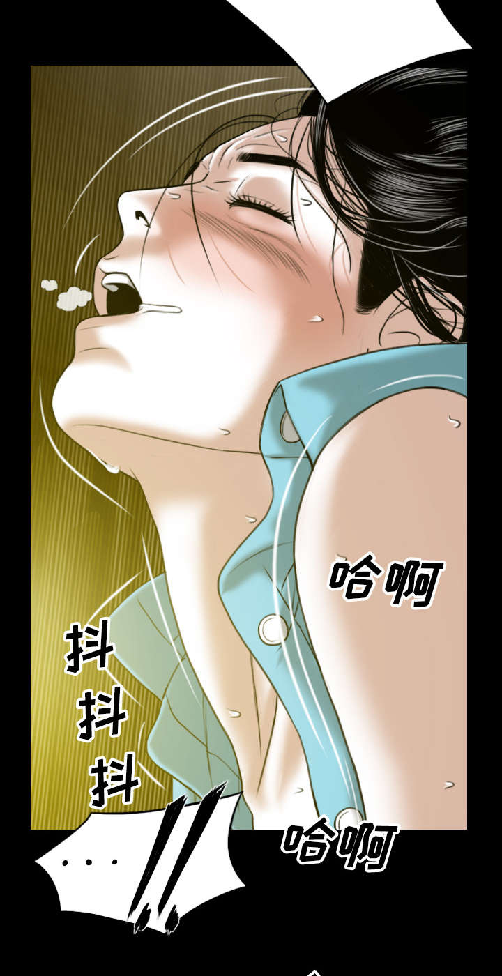 《黑桃》漫画最新章节第64章：沉迷免费下拉式在线观看章节第【55】张图片