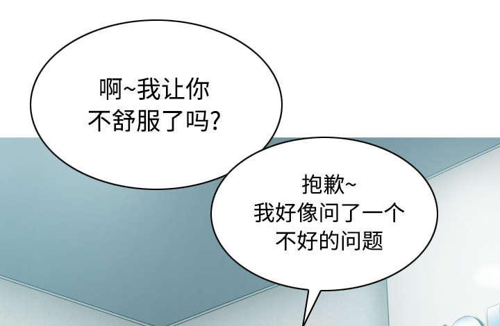 《黑桃》漫画最新章节第65章：沦陷免费下拉式在线观看章节第【26】张图片