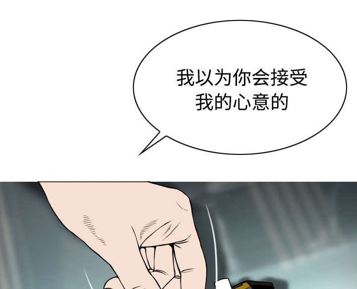 《黑桃》漫画最新章节第65章：沦陷免费下拉式在线观看章节第【31】张图片