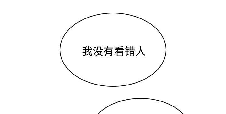 《黑桃》漫画最新章节第65章：沦陷免费下拉式在线观看章节第【6】张图片