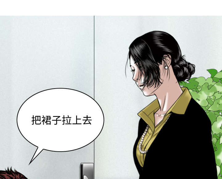 《黑桃》漫画最新章节第66章：验货免费下拉式在线观看章节第【42】张图片