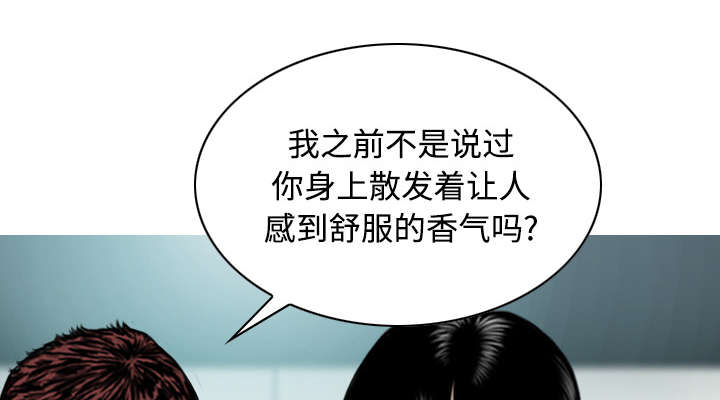 《黑桃》漫画最新章节第66章：验货免费下拉式在线观看章节第【16】张图片