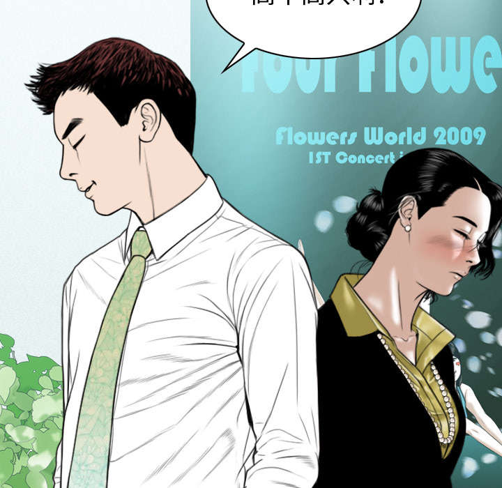 《黑桃》漫画最新章节第66章：验货免费下拉式在线观看章节第【10】张图片