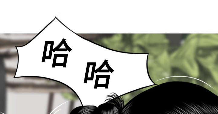 《黑桃》漫画最新章节第66章：验货免费下拉式在线观看章节第【21】张图片