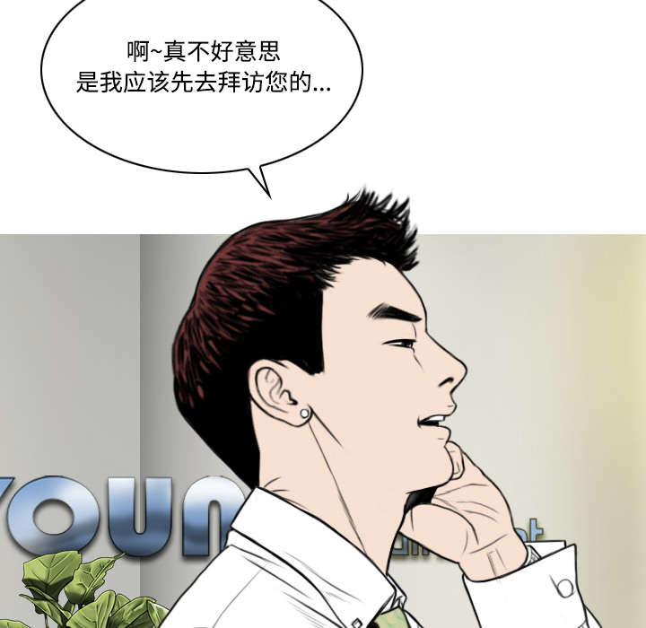 《黑桃》漫画最新章节第67章：独到的眼光免费下拉式在线观看章节第【51】张图片