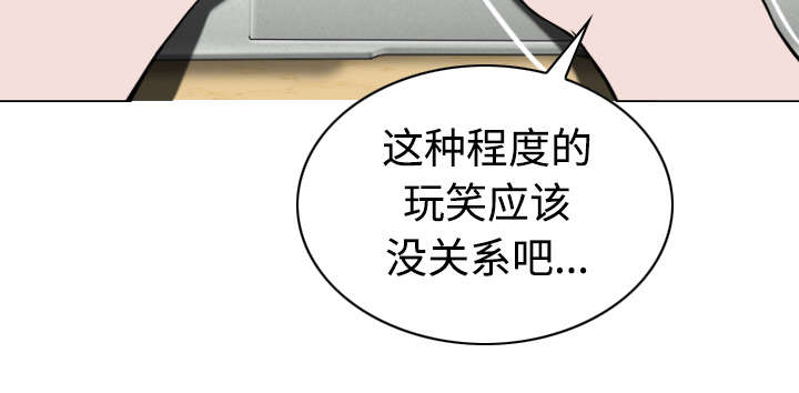 《黑桃》漫画最新章节第70章：学长的电脑免费下拉式在线观看章节第【7】张图片