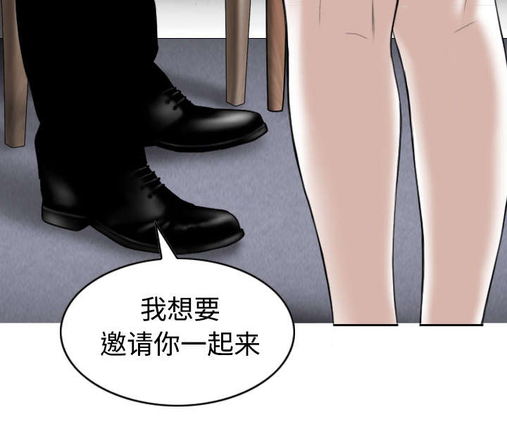 《黑桃》漫画最新章节第70章：学长的电脑免费下拉式在线观看章节第【36】张图片