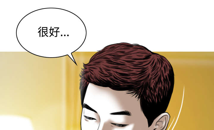 《黑桃》漫画最新章节第70章：学长的电脑免费下拉式在线观看章节第【50】张图片