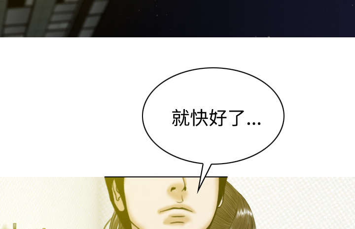 《黑桃》漫画最新章节第71章：学长的秘密免费下拉式在线观看章节第【49】张图片