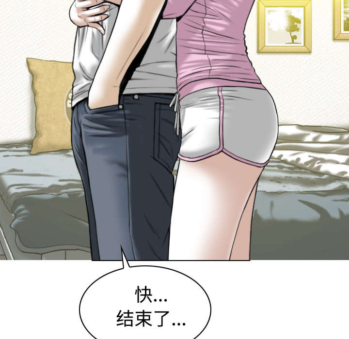 《黑桃》漫画最新章节第71章：学长的秘密免费下拉式在线观看章节第【45】张图片