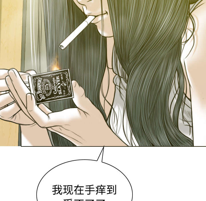 《黑桃》漫画最新章节第74章：乐队新成员免费下拉式在线观看章节第【10】张图片