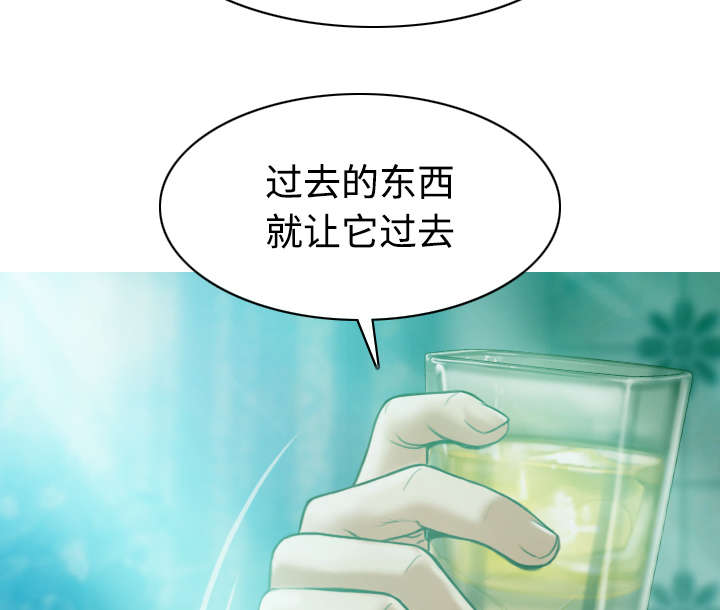 《黑桃》漫画最新章节第74章：乐队新成员免费下拉式在线观看章节第【45】张图片