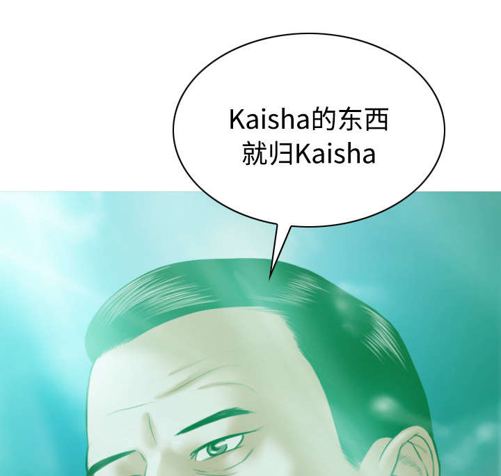 《黑桃》漫画最新章节第74章：乐队新成员免费下拉式在线观看章节第【43】张图片