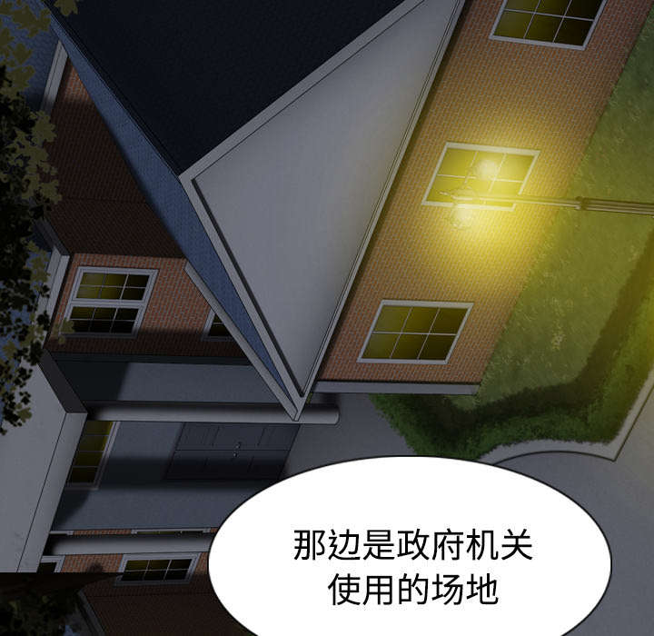 《黑桃》漫画最新章节第76章：最后的机会免费下拉式在线观看章节第【13】张图片