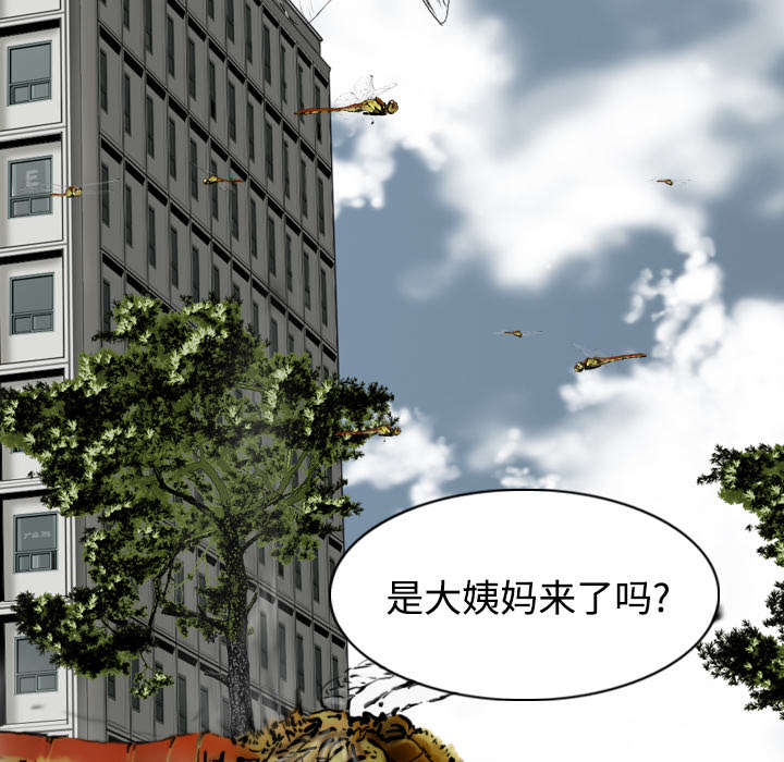 《黑桃》漫画最新章节第77章：难以抉择免费下拉式在线观看章节第【28】张图片