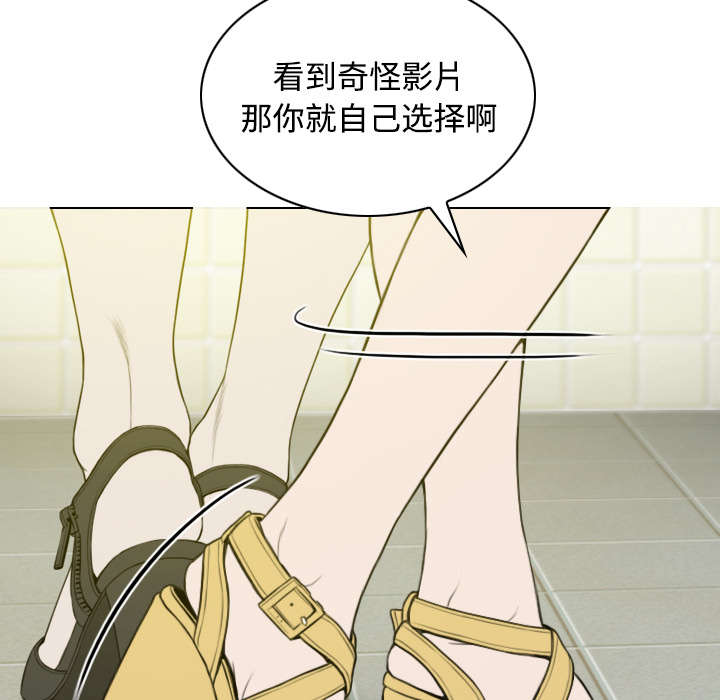 《黑桃》漫画最新章节第77章：难以抉择免费下拉式在线观看章节第【14】张图片