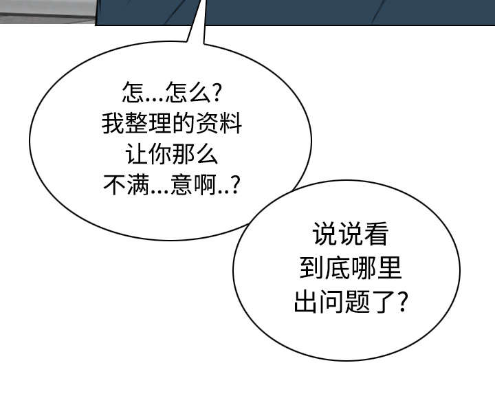 《黑桃》漫画最新章节第77章：难以抉择免费下拉式在线观看章节第【37】张图片