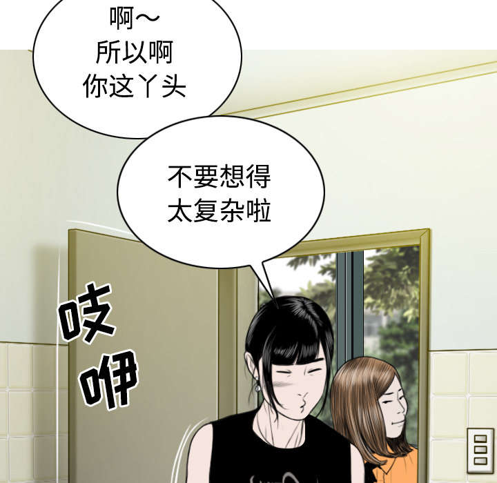 《黑桃》漫画最新章节第77章：难以抉择免费下拉式在线观看章节第【18】张图片