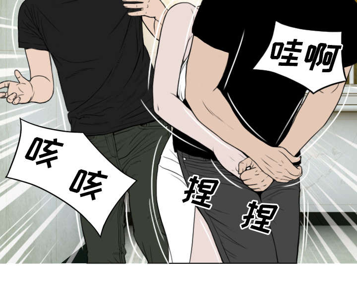 《黑桃》漫画最新章节第79章：争锋相对免费下拉式在线观看章节第【23】张图片