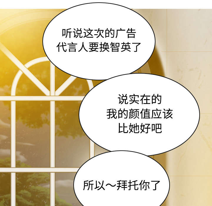 《黑桃》漫画最新章节第79章：争锋相对免费下拉式在线观看章节第【49】张图片