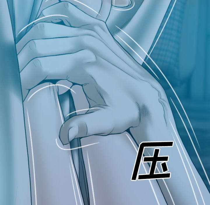 《黑桃》漫画最新章节第82章：小旭的耐心免费下拉式在线观看章节第【44】张图片