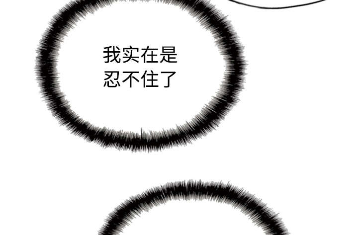 《黑桃》漫画最新章节第82章：小旭的耐心免费下拉式在线观看章节第【9】张图片