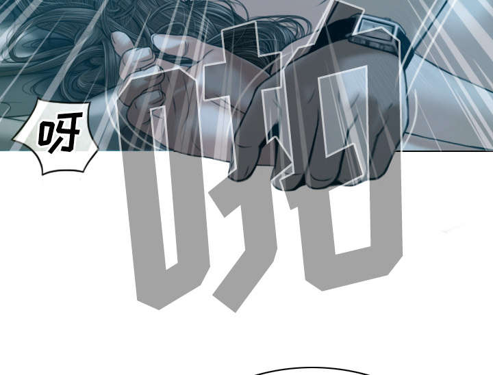 《黑桃》漫画最新章节第82章：小旭的耐心免费下拉式在线观看章节第【46】张图片