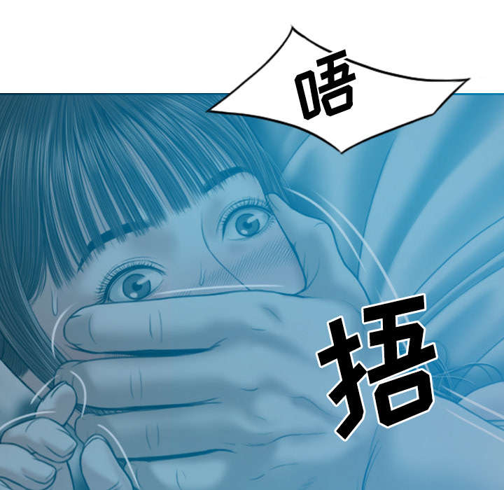 《黑桃》漫画最新章节第82章：小旭的耐心免费下拉式在线观看章节第【56】张图片