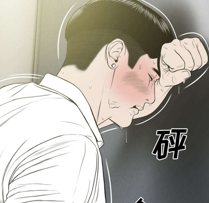 《黑桃》漫画最新章节第82章：小旭的耐心免费下拉式在线观看章节第【13】张图片