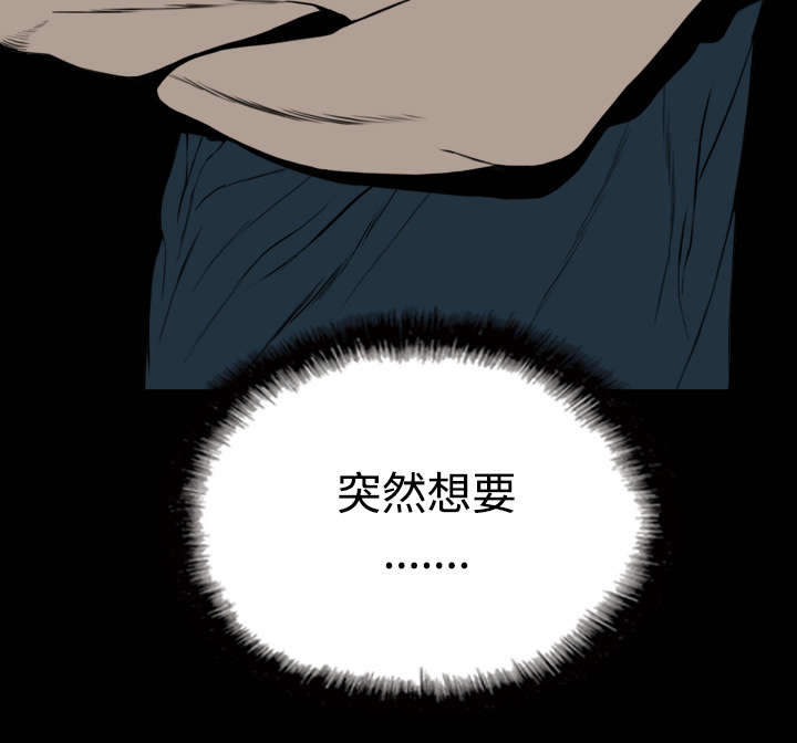 《黑桃》漫画最新章节第83章：转变态度免费下拉式在线观看章节第【32】张图片