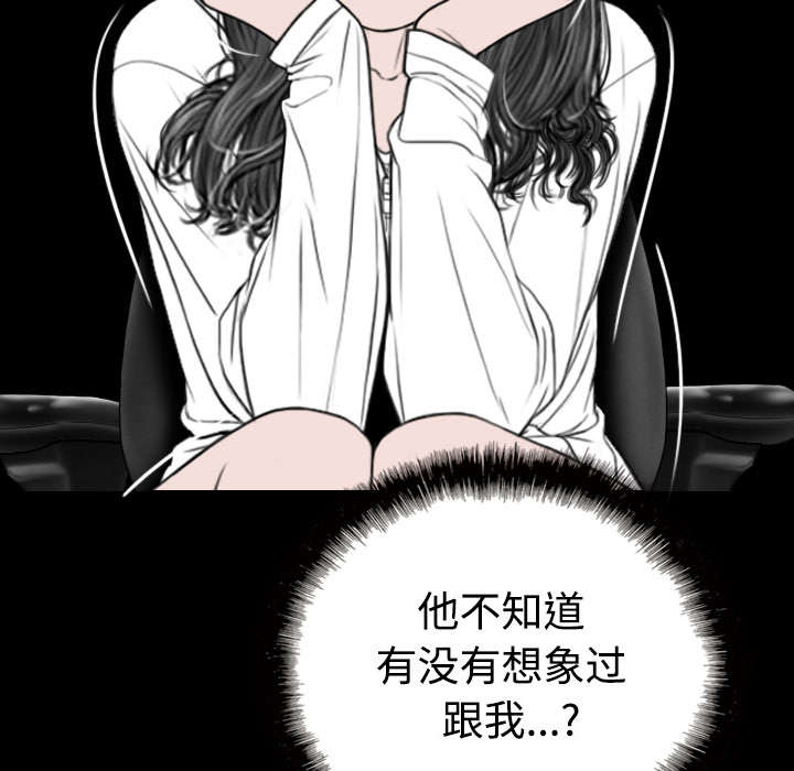 《黑桃》漫画最新章节第83章：转变态度免费下拉式在线观看章节第【23】张图片