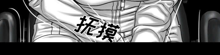 《黑桃》漫画最新章节第83章：转变态度免费下拉式在线观看章节第【14】张图片