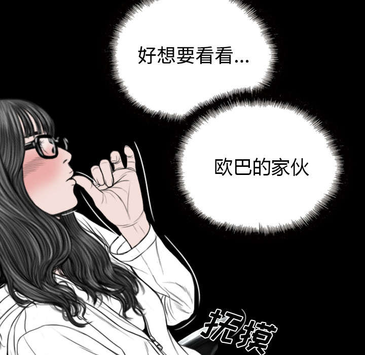 《黑桃》漫画最新章节第83章：转变态度免费下拉式在线观看章节第【20】张图片