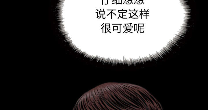 《黑桃》漫画最新章节第83章：转变态度免费下拉式在线观看章节第【34】张图片