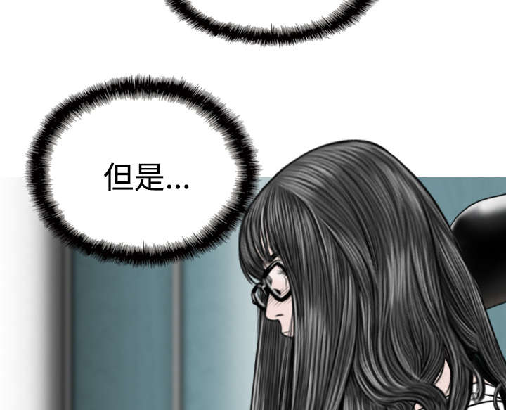 《黑桃》漫画最新章节第84章：势力免费下拉式在线观看章节第【39】张图片