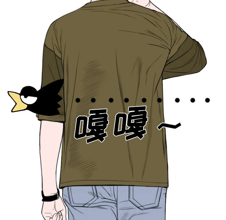 《黑桃》漫画最新章节第84章：势力免费下拉式在线观看章节第【44】张图片