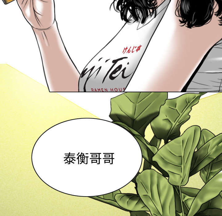 《黑桃》漫画最新章节第86章：真相（下）免费下拉式在线观看章节第【18】张图片