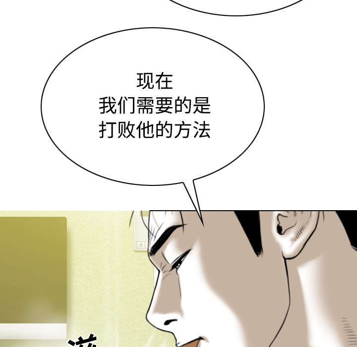 《黑桃》漫画最新章节第86章：真相（下）免费下拉式在线观看章节第【22】张图片