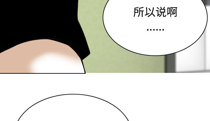 《黑桃》漫画最新章节第86章：真相（下）免费下拉式在线观看章节第【25】张图片