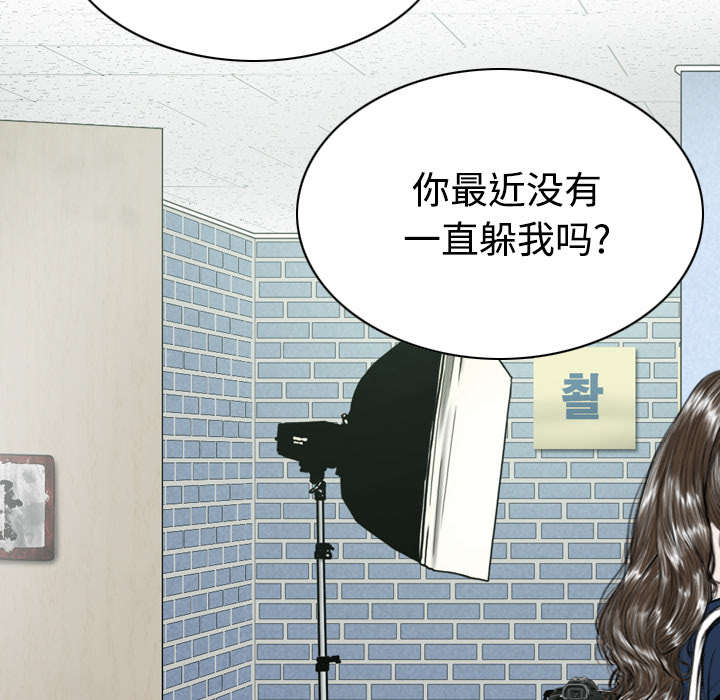 《黑桃》漫画最新章节第87章：无人问津免费下拉式在线观看章节第【53】张图片