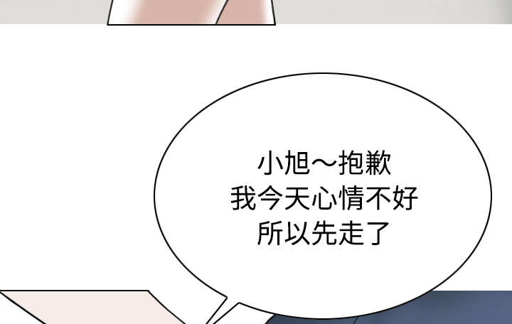 《黑桃》漫画最新章节第87章：无人问津免费下拉式在线观看章节第【61】张图片