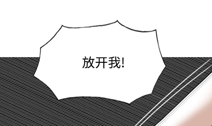 《黑桃》漫画最新章节第87章：无人问津免费下拉式在线观看章节第【47】张图片