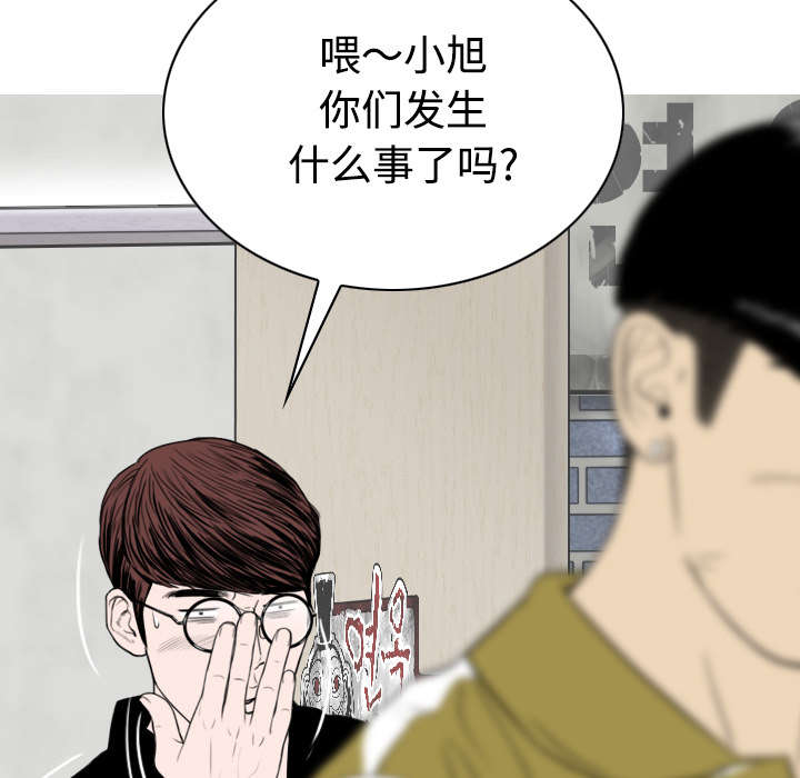 《黑桃》漫画最新章节第87章：无人问津免费下拉式在线观看章节第【10】张图片